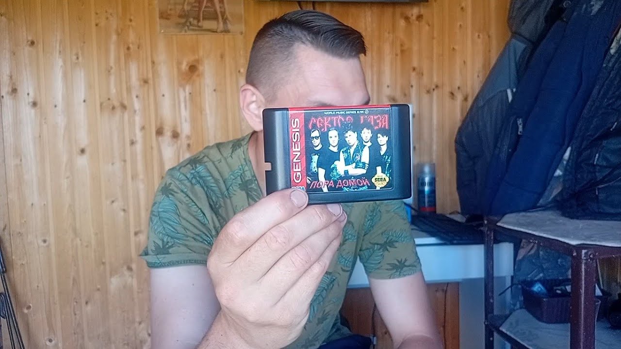 Картридж sega Genesis Сектор газа пора домой