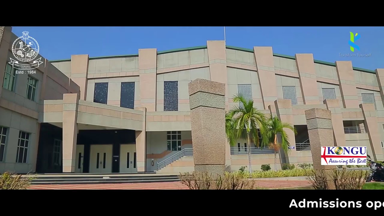 Kongu Engineering College - Campus Tour