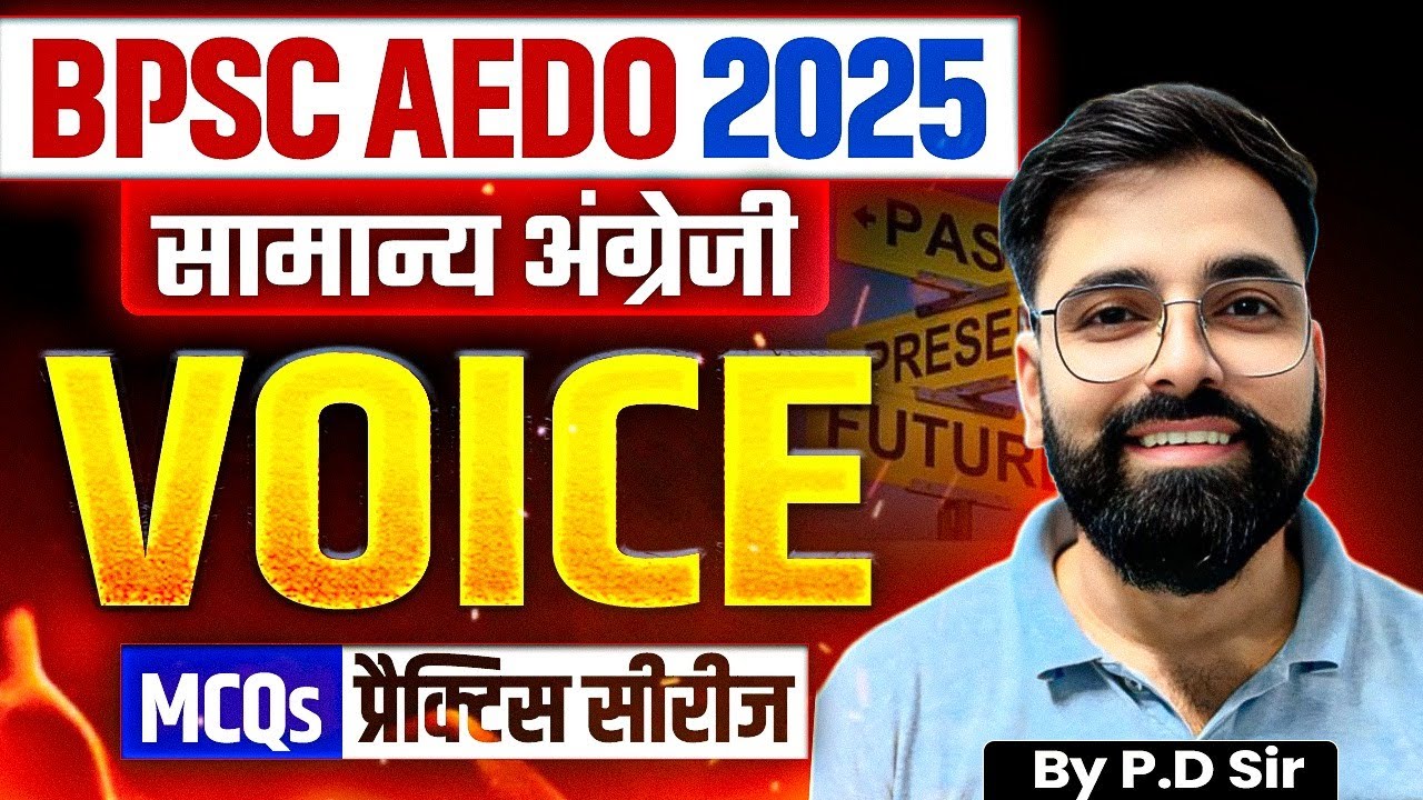 BPSC AEDO General English 2025 | BPSC AEDO English | Voice | MCQs Practice Series | AEDO English