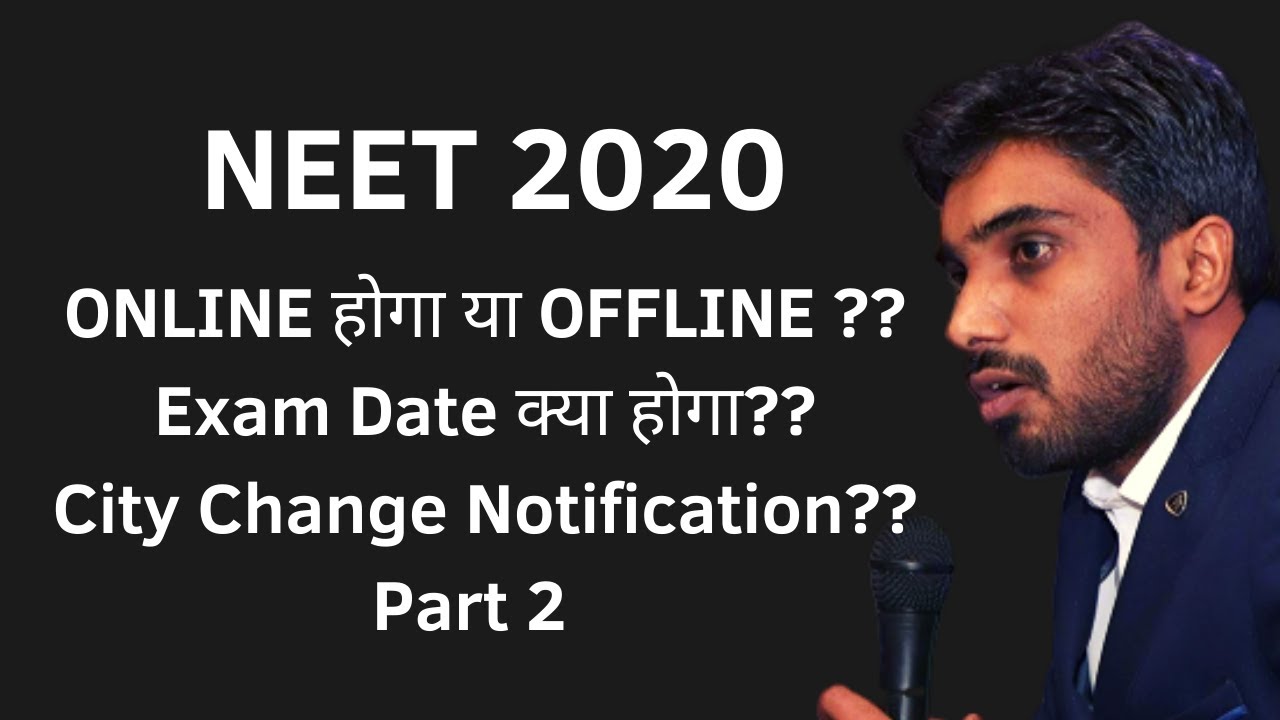 NEET 2020 Exam Date | Online or Offline | CITY Change Notice