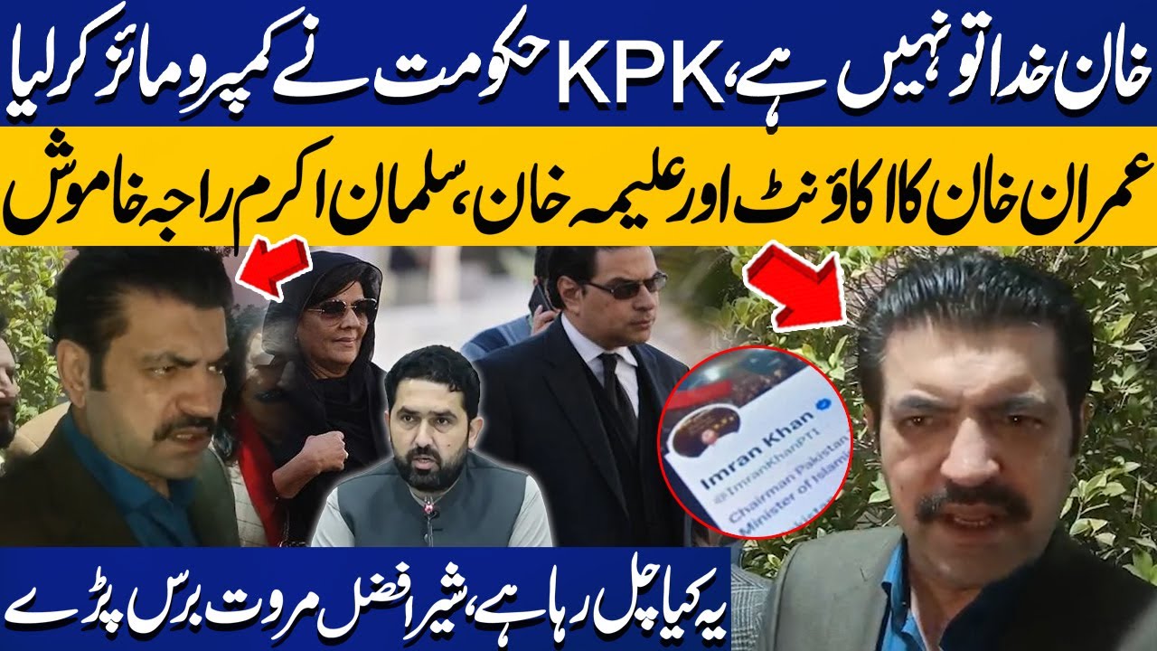Imran Khan is Not a God | Sher Afzal Marwat Bashes Sohail Afridi & PTI Leaders | Capital TV