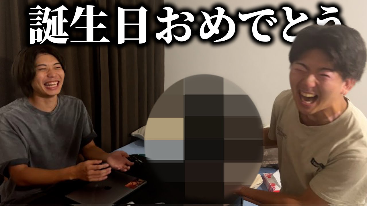 トドが誕生日だったので”俺ら流”の誕プレ渡したらトド発狂wwww