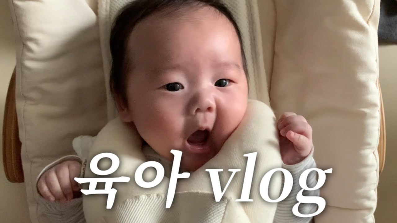 육아 브이로그 | 아기의 하루
