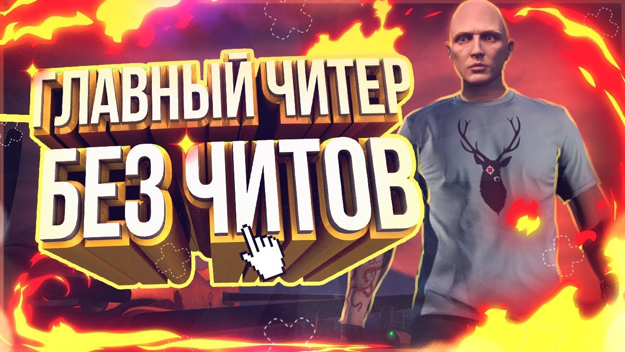 НОВОЕ, ТОПОВОЕ ОБНОВЛЕНИЕ!!!  - RedAge - promo MERCH