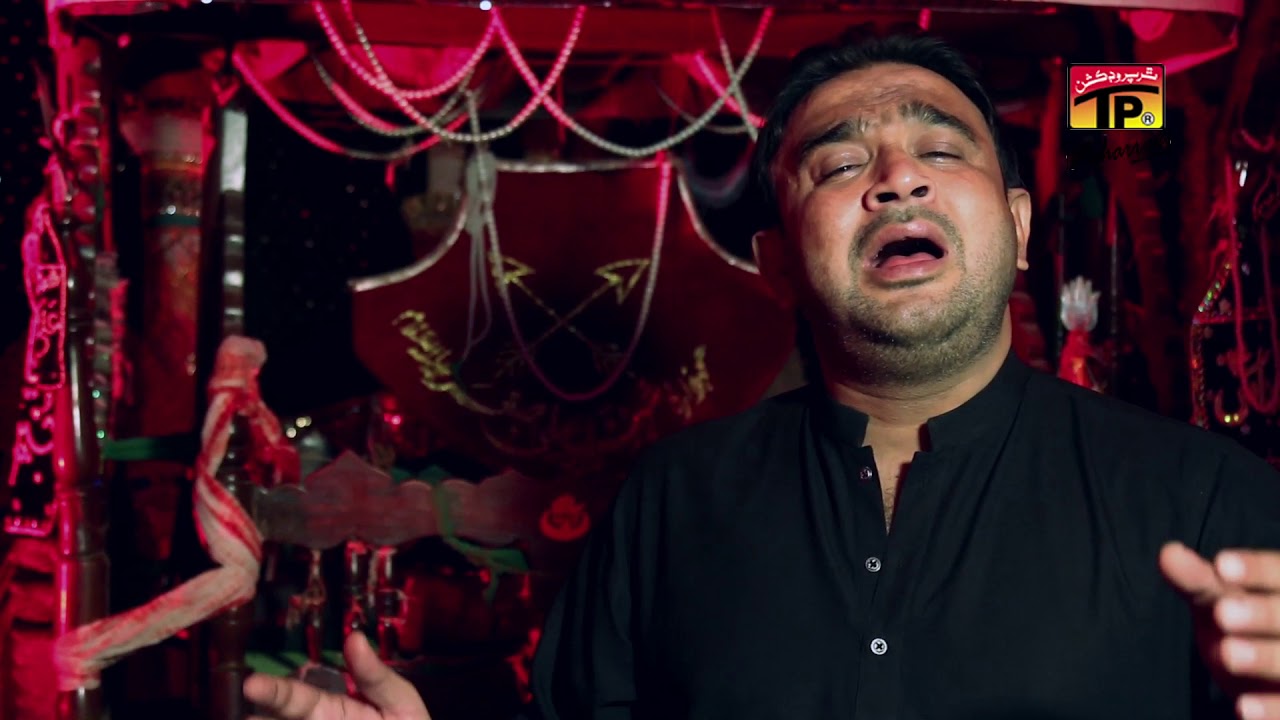 Ho Merey Lalع Kahan | Muzammil Rizvi | Nohay 2016-17/1438