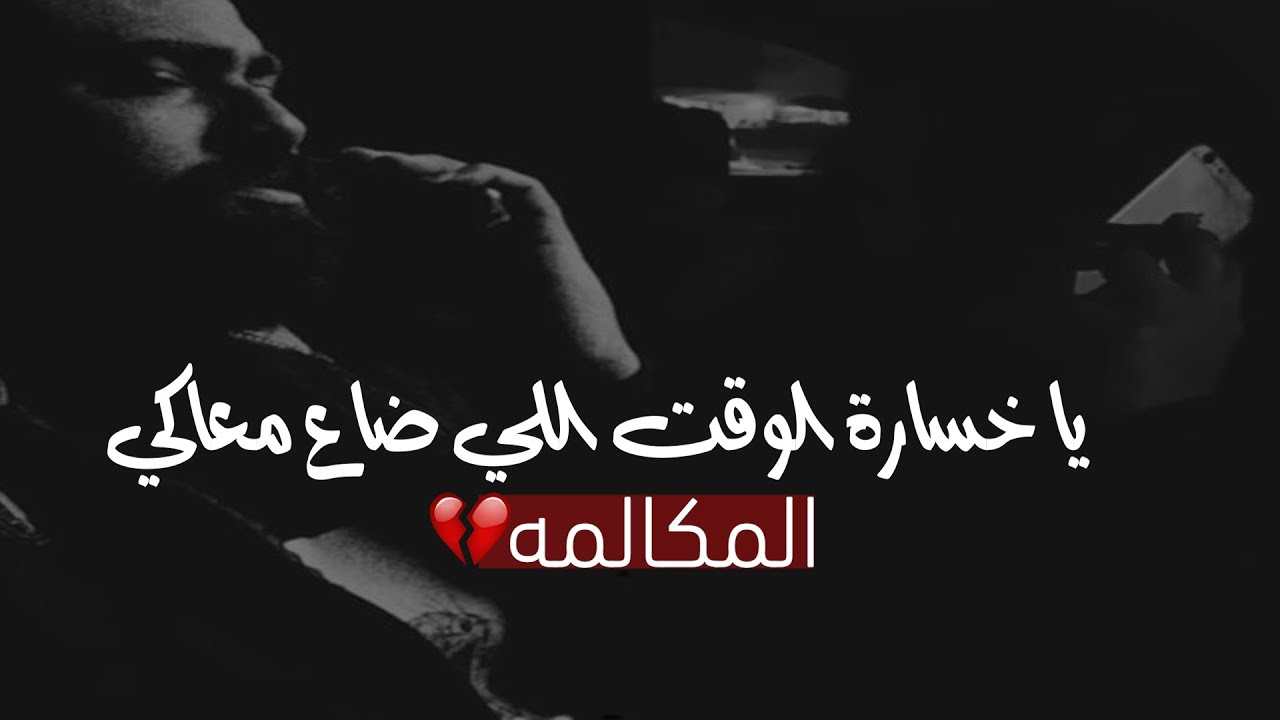 الفيديو ده هيوجع قلبك بكل حرف فيه 