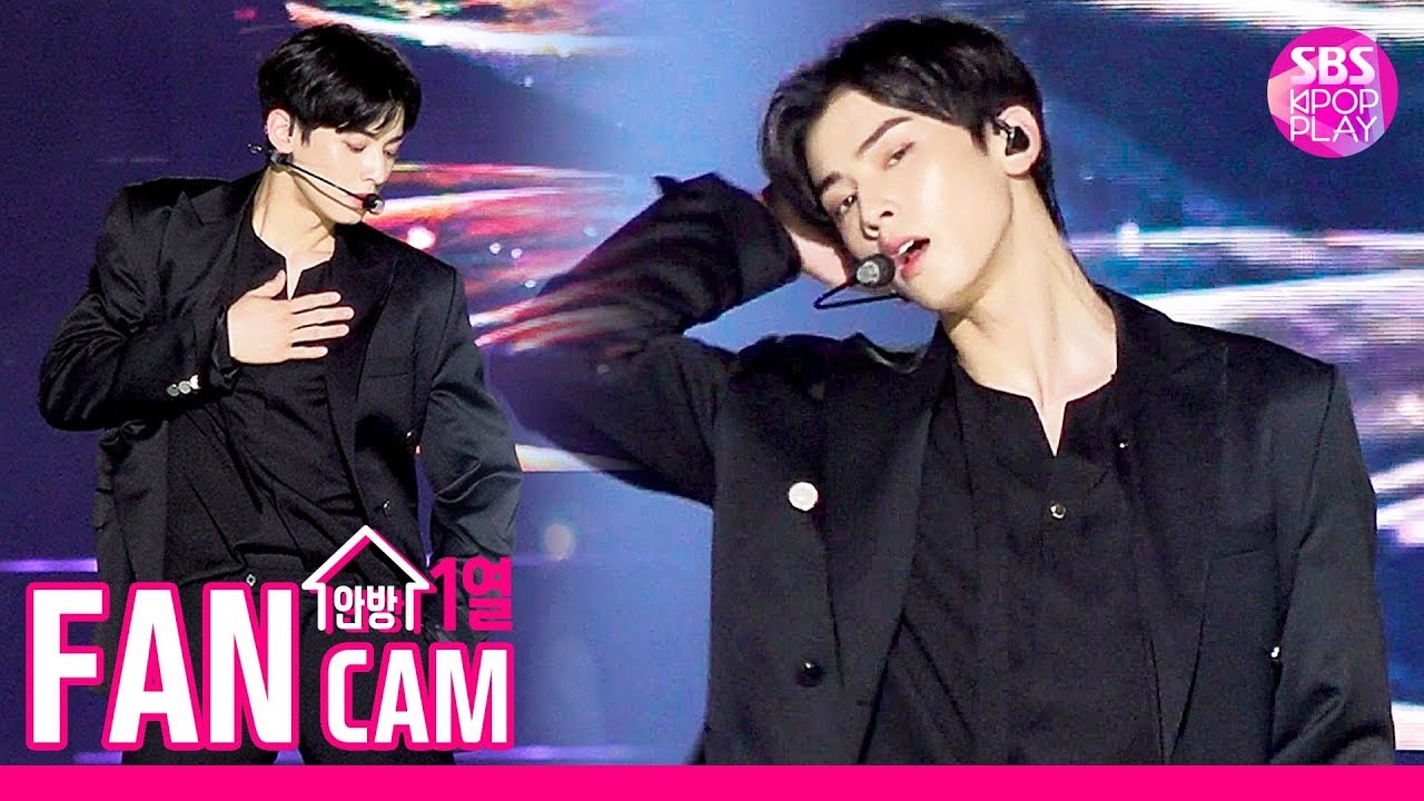[슈퍼콘서트 in 인천 직캠] 아스트로 차은우 '너잖아(Always You)'  (ASTRO CHA EUNWOO FanCam)│@SBS SUPER CONCERT IN INCHEON