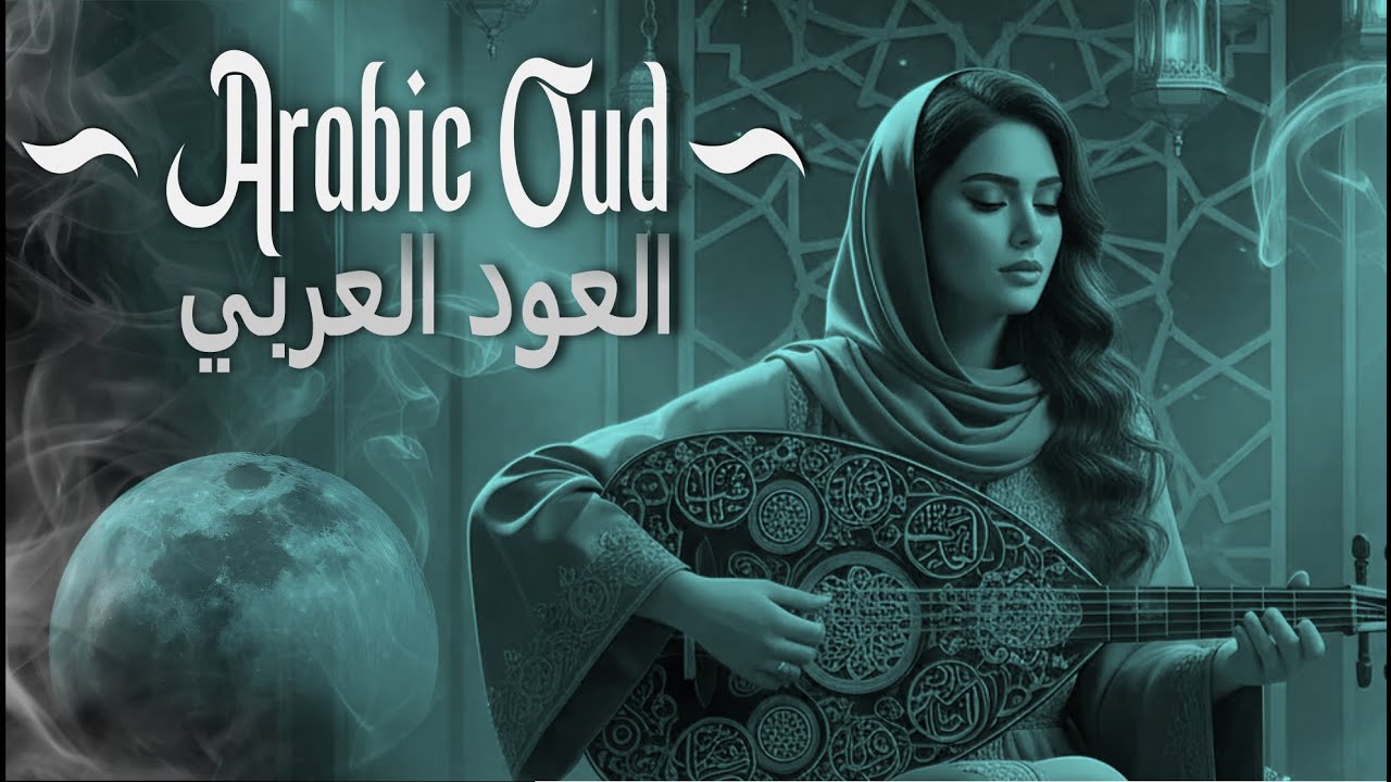 Relaxing Oud Music 🎶 Ancient Arabic Melodies for Deep Calm, Inner Peace & Spiritual Healing