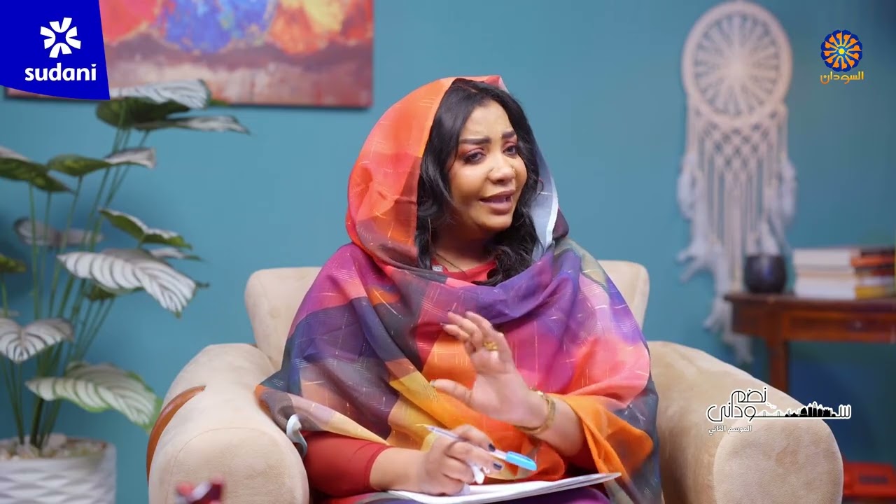 نضم سوداني 24-2-2026