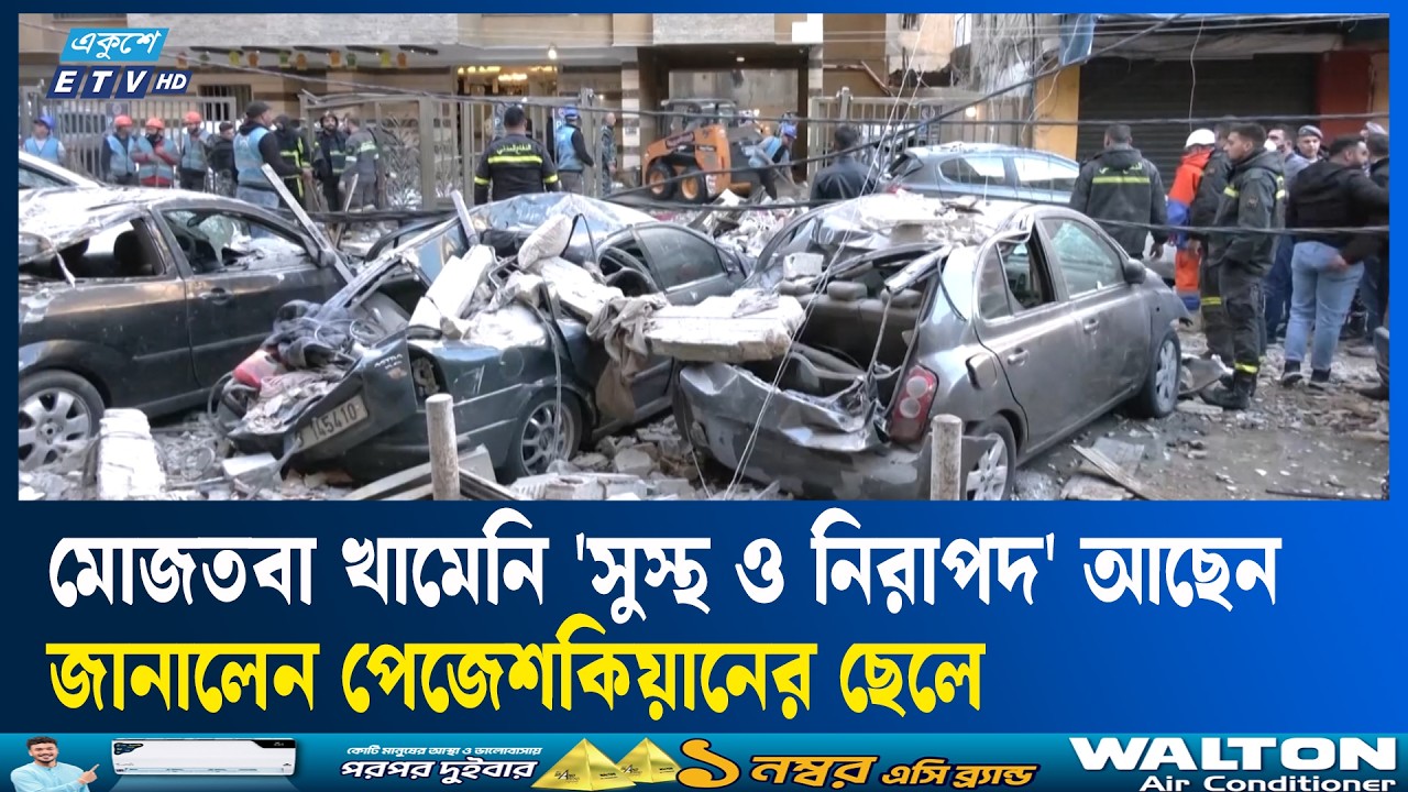 লেবাননে ই'স'রা'য়ে'লি হা/ম/লায় নি/হ/তের সংখ্যা ছাড়ালো ৫০০ | Ekushey TV