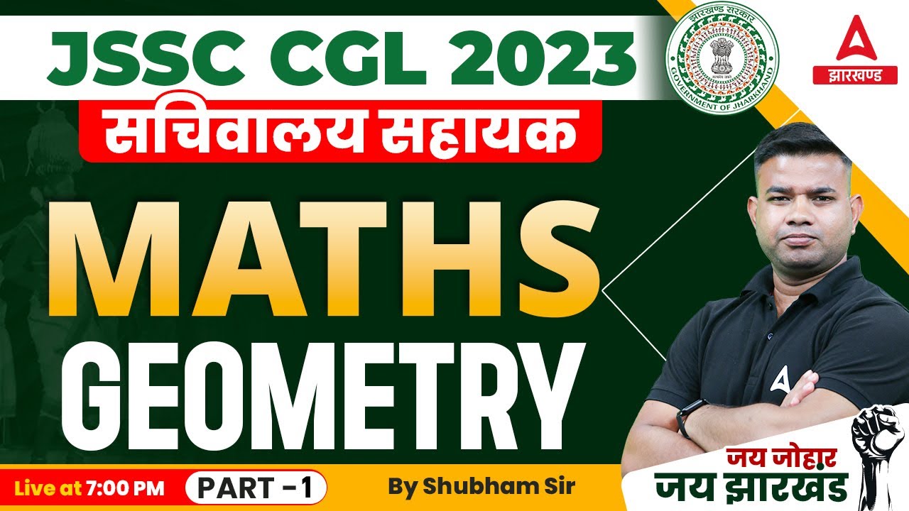 JSSC CGL Maths Classes 2023 | Geometry  | Important MCQs | JSSC CGL Math by Shubham Sir #1