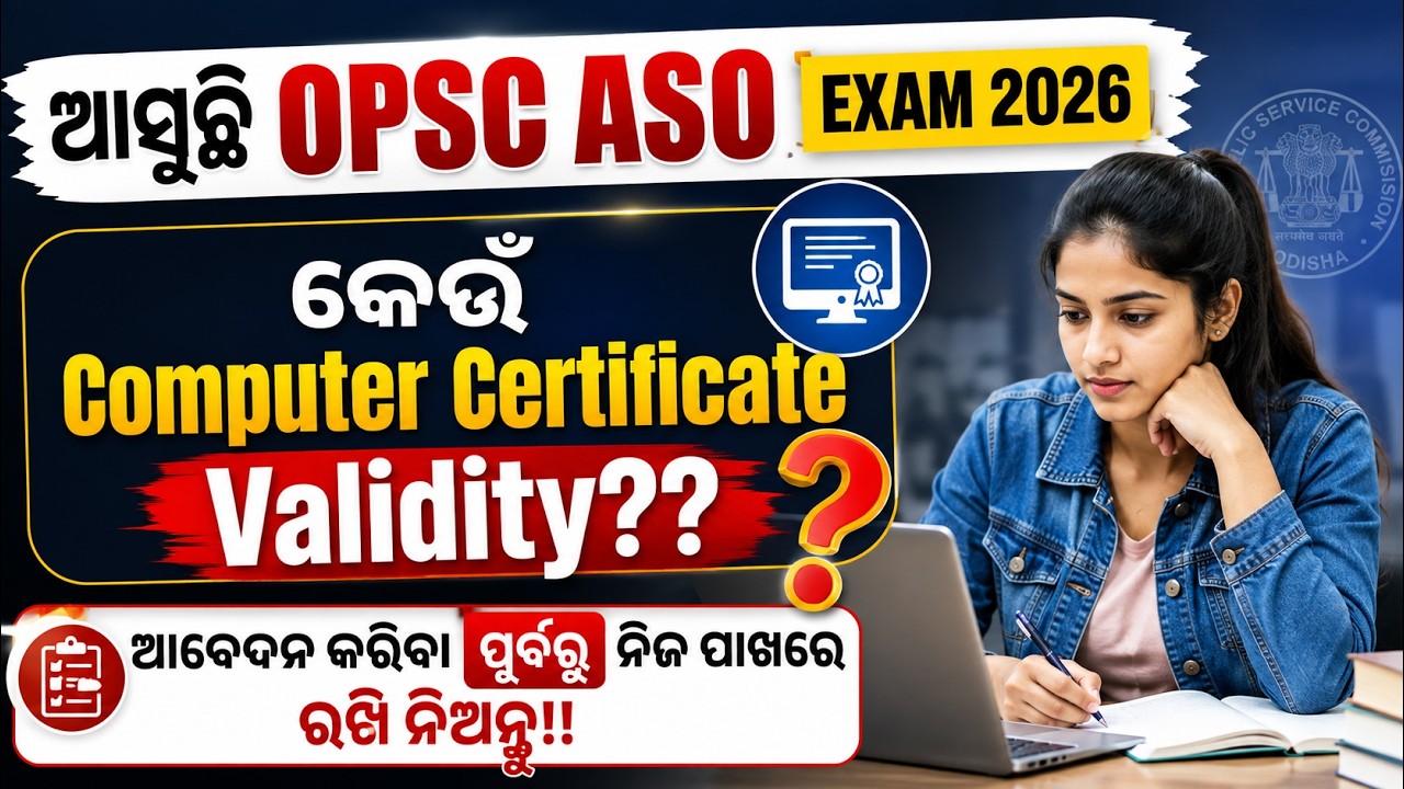 ASO Notification 2026 | Which Computer Certificate is Valid? | OPSC ASO Recruitment 2026