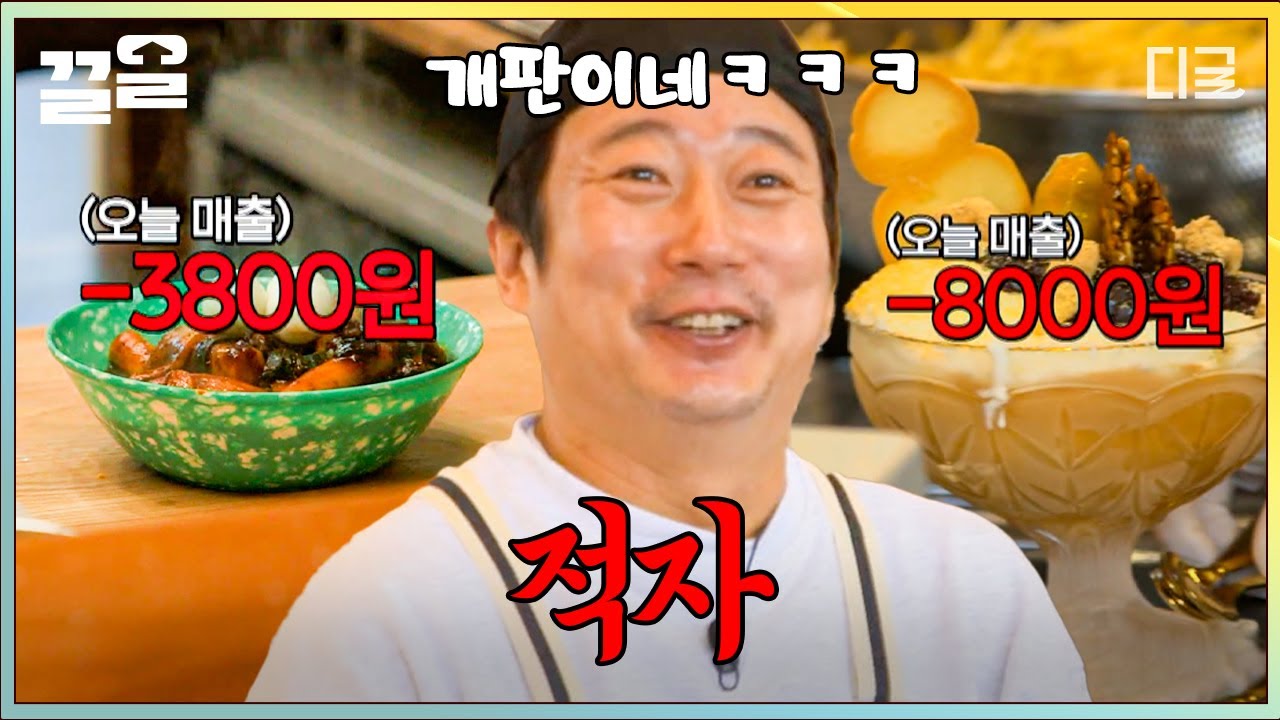 [#Kang's Kitchen 2] Вы управляете бизнесом только для своих сотрудников? Банальный вопрос о созда...