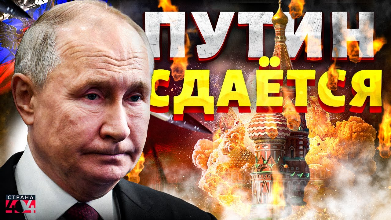 Это КАПИТУЛЯЦИЯ МОСКВЫ! Армия РФ уходит из Украины: в Кремля начинается РЕВОЛЮЦИЯ