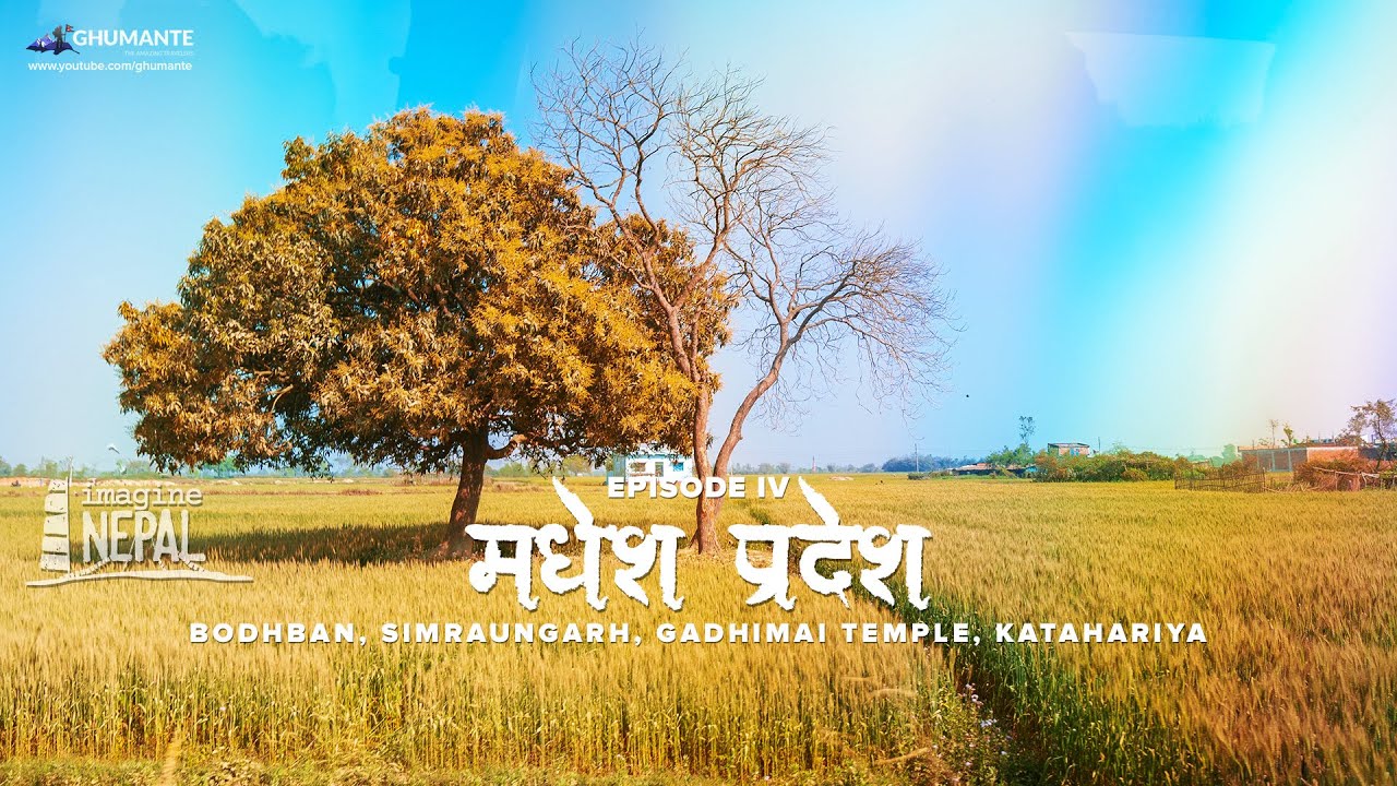 Madhesh Pradesh Ep IV Simraungarh, Bodhban, Katahariya and Gadhimai