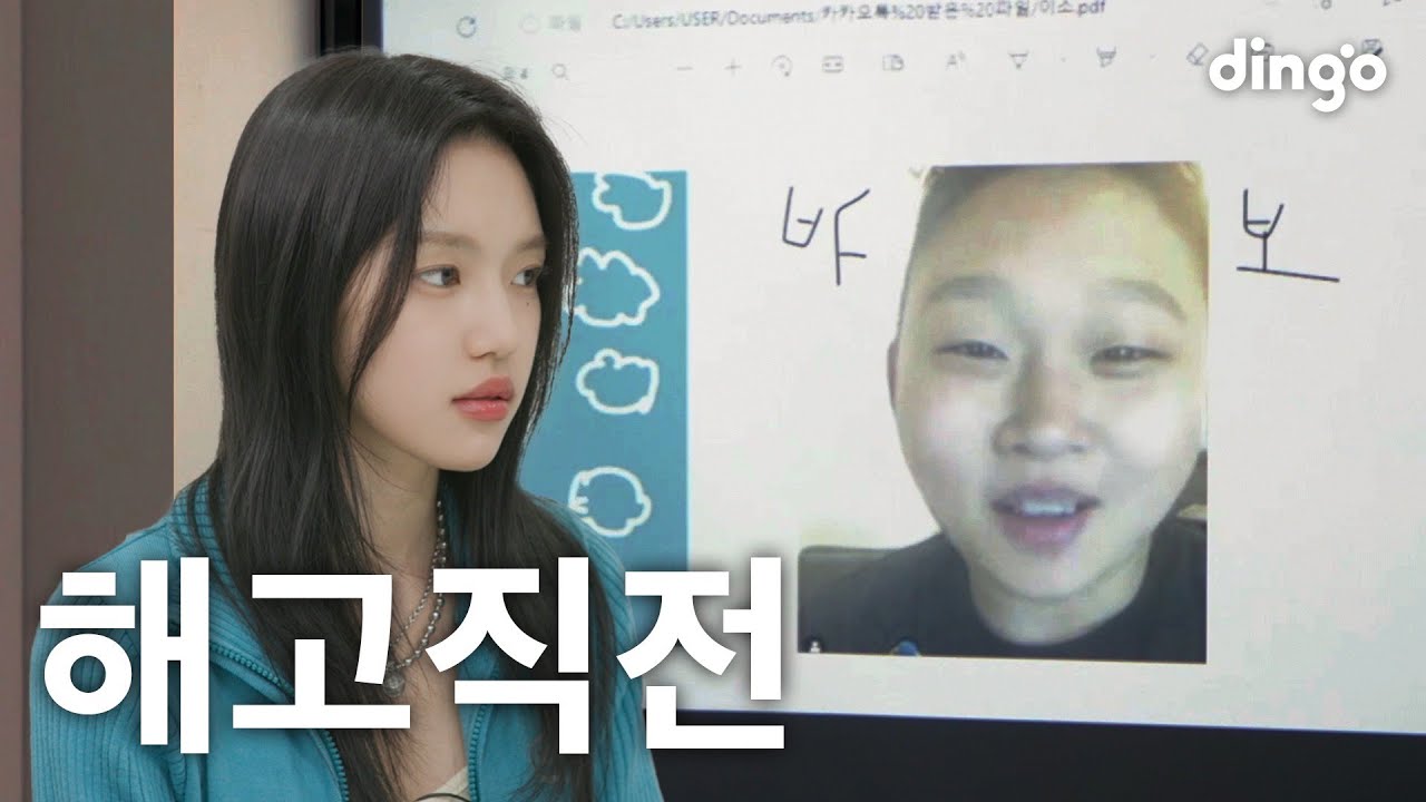 그림은 어떻게 넣지? 수행능력 0% MZ 직원들의 기획안 발표 | [주식회사 마인필드] EP.3 너네 준비됐어?