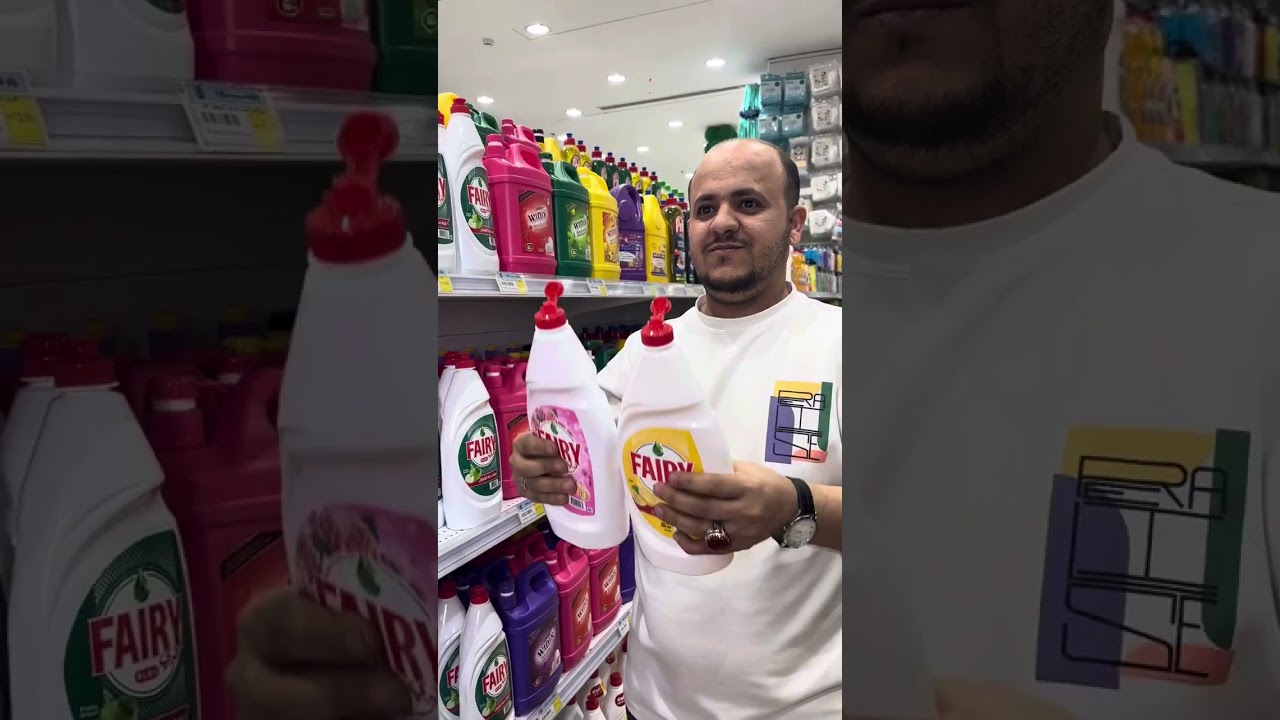 عروض واو مارت
