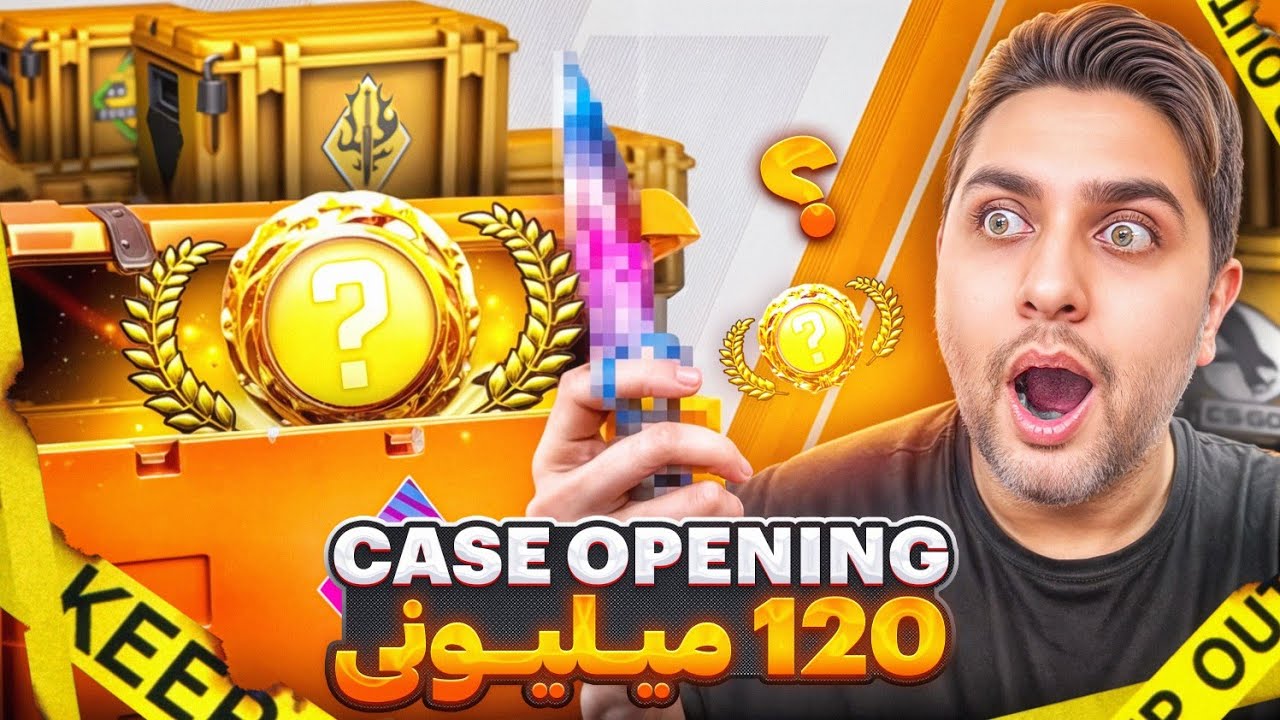CS2 Case Opening - کیس اوپنینگ مخوف 😎 - قسمت اول