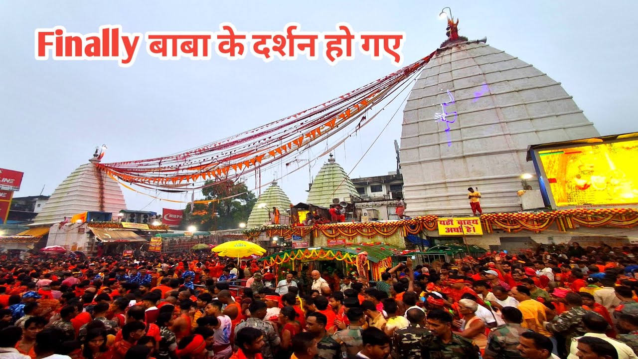 Finally Baba baidhyanath ke darshan ho gaye | Kawad yatra Sultanganj to Deoghar