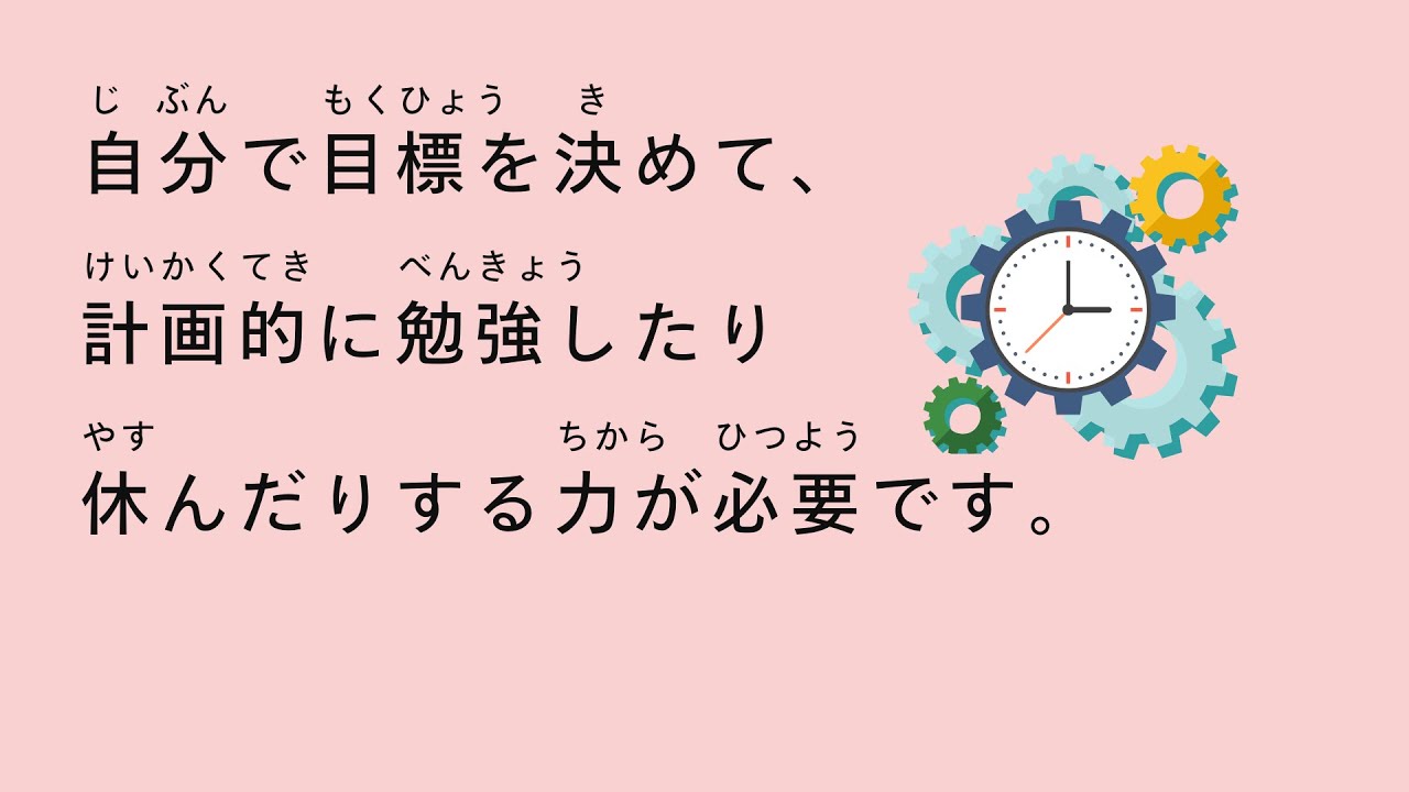 [N4 - N3] 32-minute Japanese listening practice | Things you should about Japanese universties |