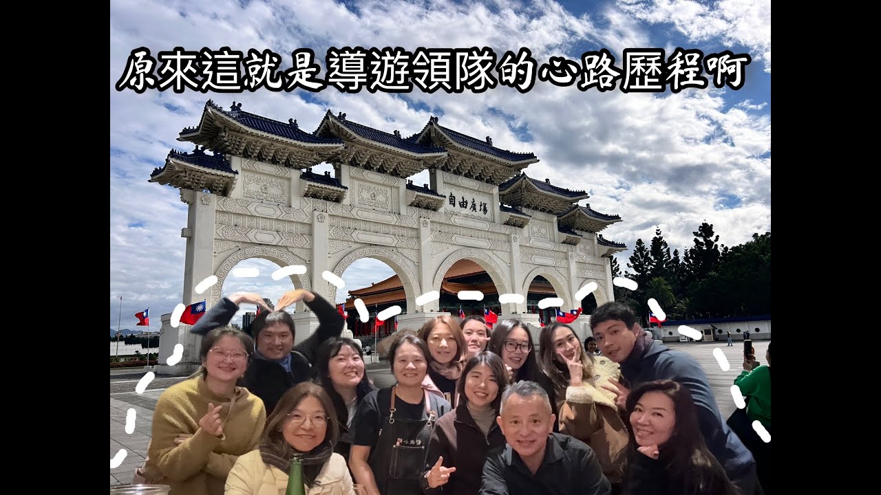 台北Vlog #台北旅行