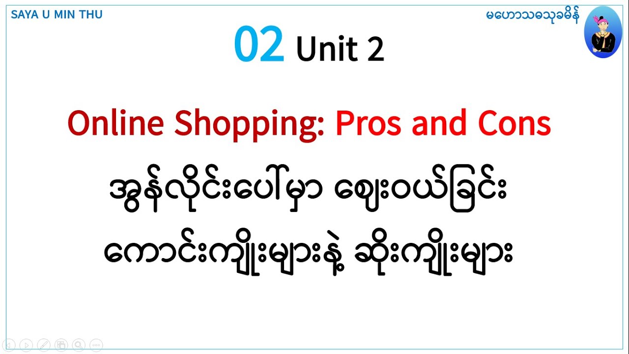 02 Online Shopping: Pros and Cons, Grade 11 English Unit 2