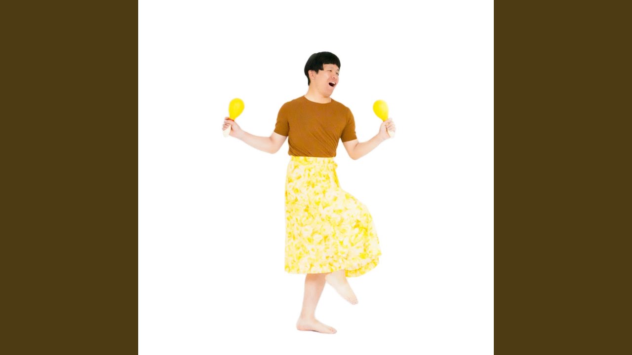 友達はエンターテイナー