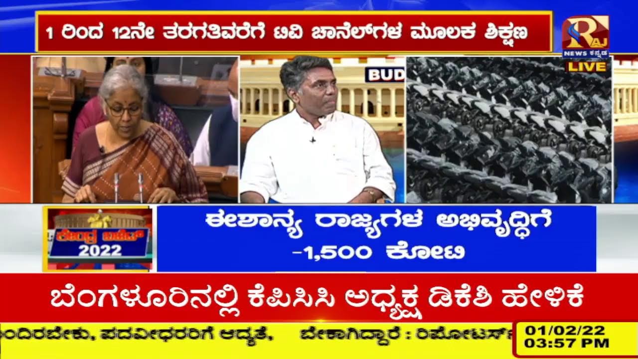 Rajnews Live