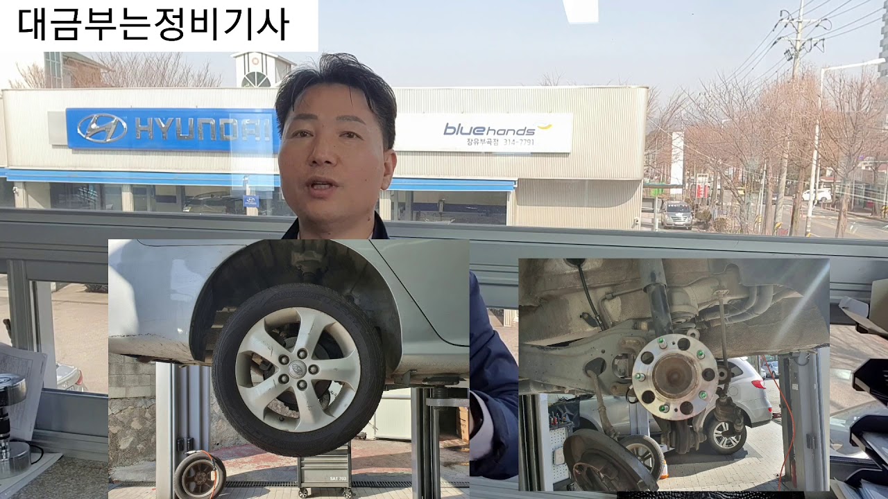 자동차에서 비행기 소리가 우우웅~~~거려요