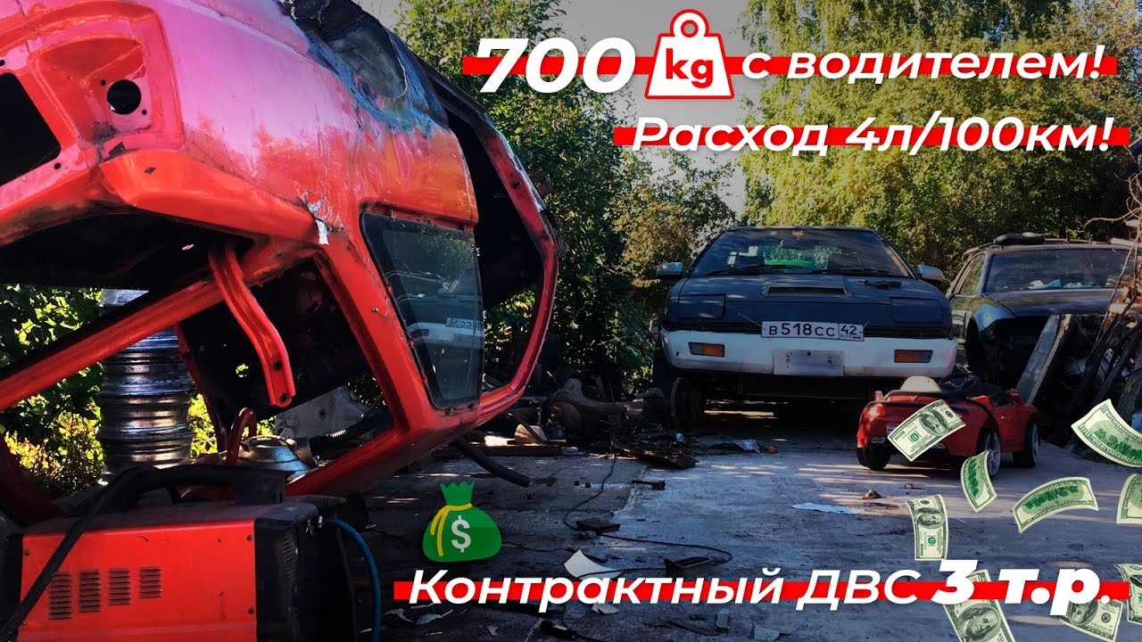 HachiGo КРАСНАЯ ДЫРКА! AE85 Toyota Trueno 700КГ и расходом до 4 литров на 100км