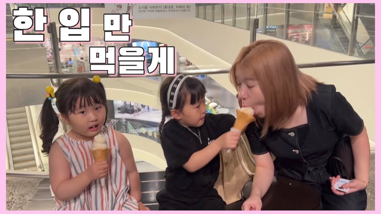 뺏어 먹으려는 자 vs 안 뺏기려는 자
