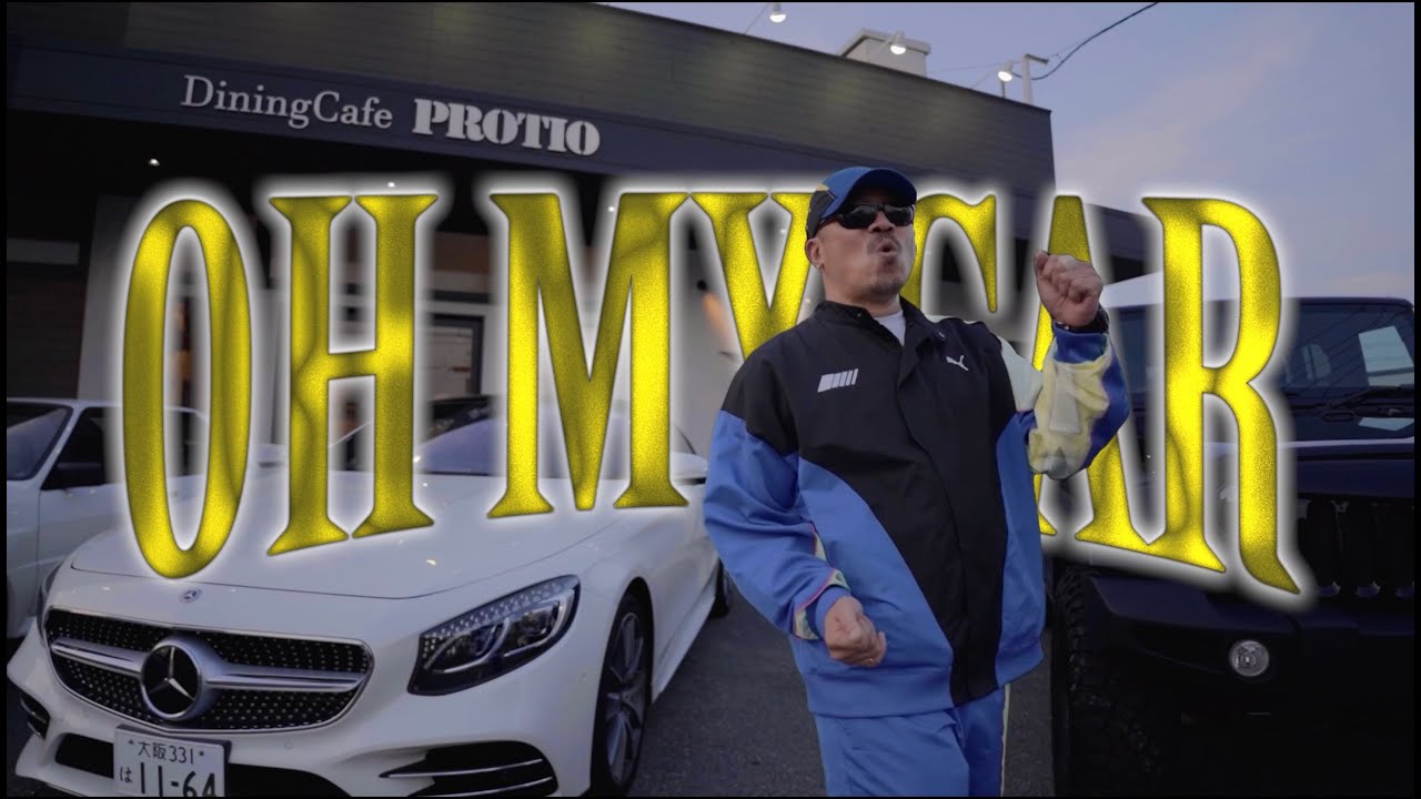 KENTY GROSS - OH MY CAR(MUSIC VIDEO)