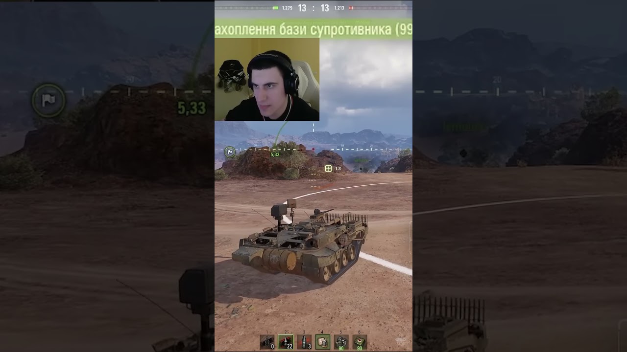 Тот самый 