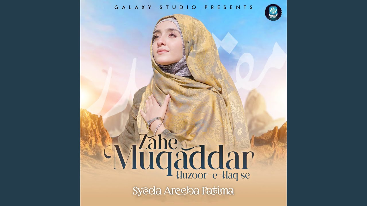 Zahe Muqaddar Huzoor-E-Haq Se