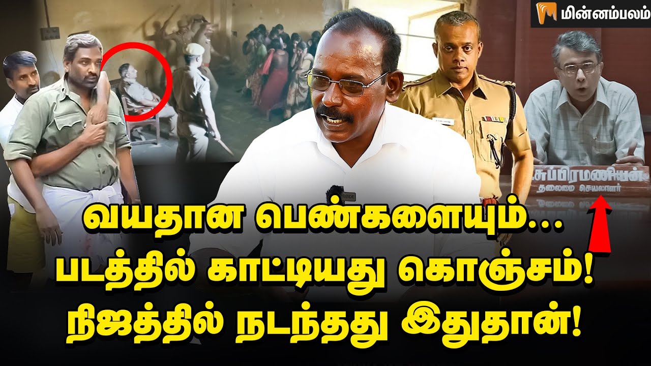வீரப்பனுடன் தொடர்பு... PART 2-வில் வருமா? போராளி Alapakkam murugesan | Viduthalai | Vetrimaaran