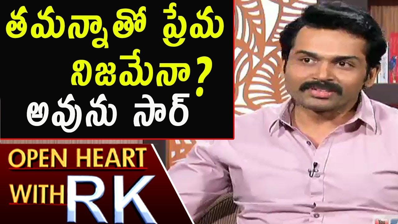 Actor Karthi Opens Up About Relation With Tamannah | Open Heart With RK | ABN Telugu