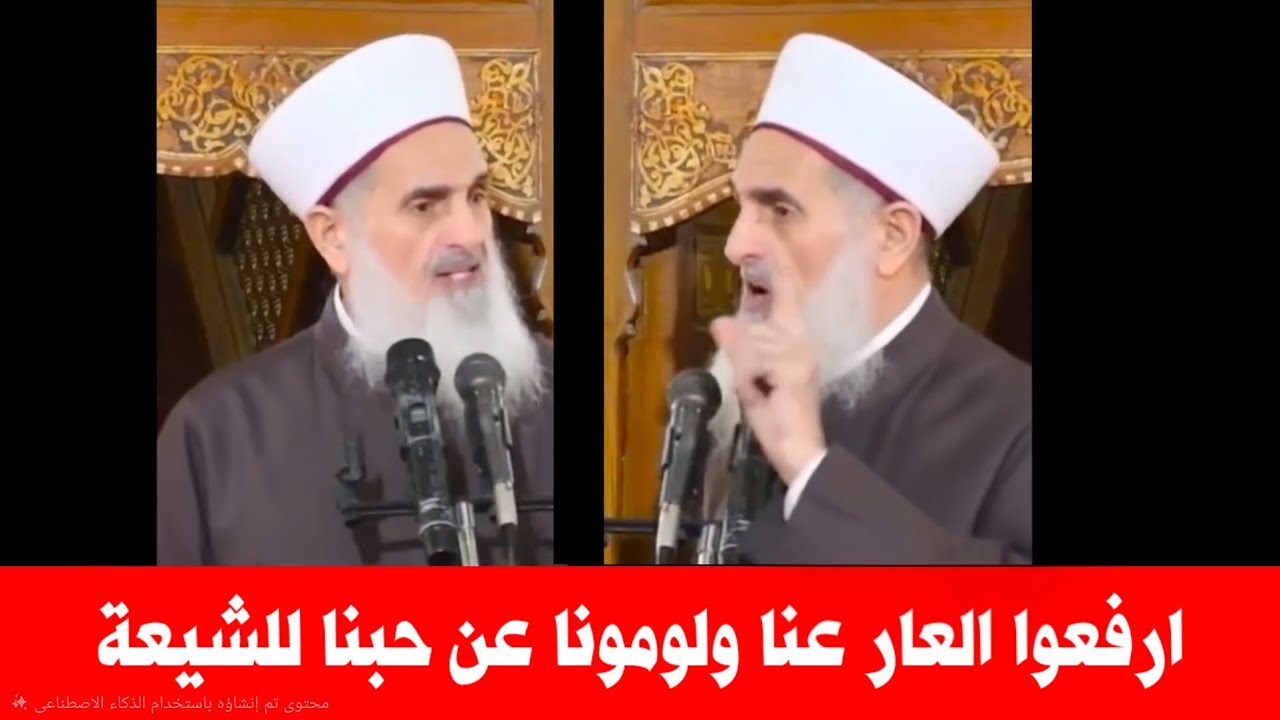 يا حكام العرب العرب ارفعوا العار عنا وتكلموا بعدها | كلمة مزلزلة من الشيخ مهدي الصميدعي 