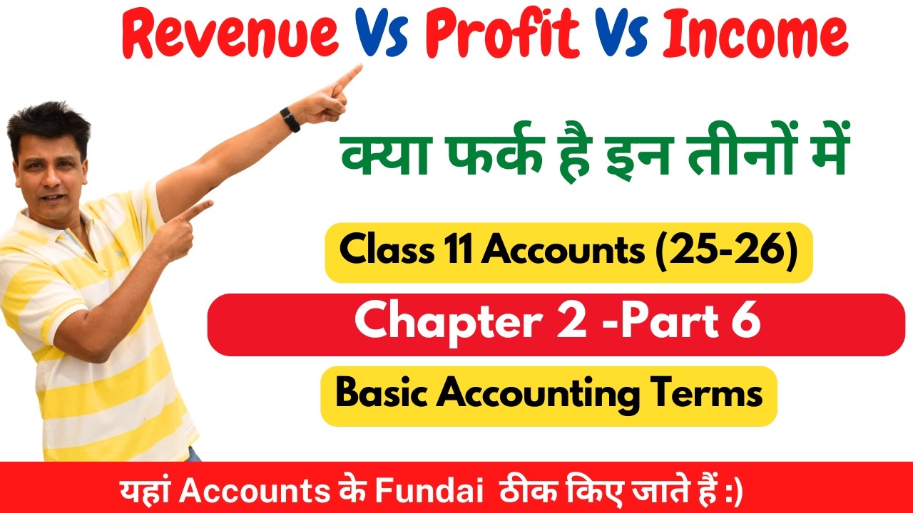 Revenue vs Income Vs Profit  | Basic Accounting Terms | Ch. 2 Part- 6 | Class 11 Accounts (25-26)