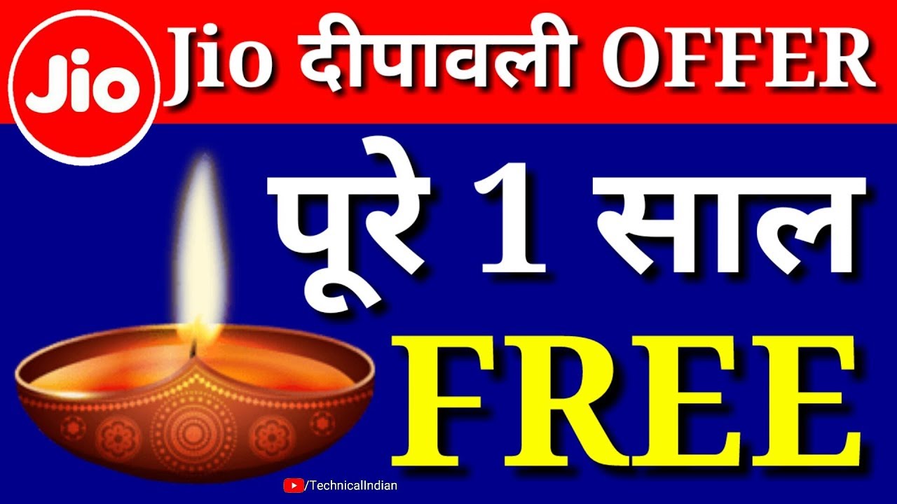 Jio Diwali OFFER 1 Year FREE 547GB | Jio Diwali 100% Cashback OFFER & My Jio App Update.