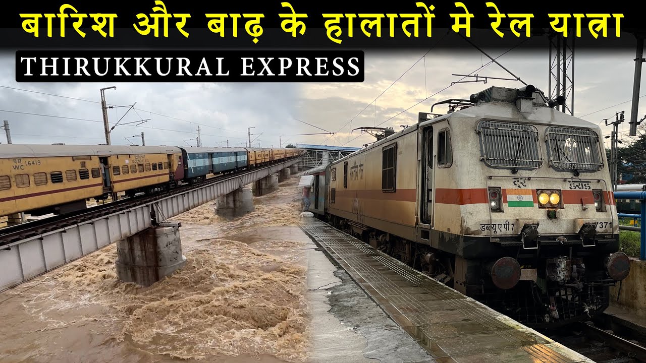 CHENNAI to VIJAYAWADA : Journey in THIRUKKURAL Express in Rains | NOV 2021