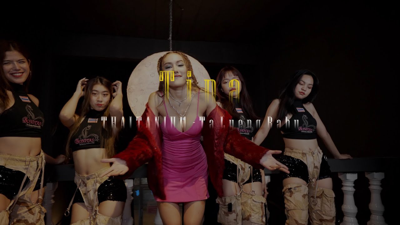 THAITANIUM - Ta Lueng Baby | DANCE COVER by TINA