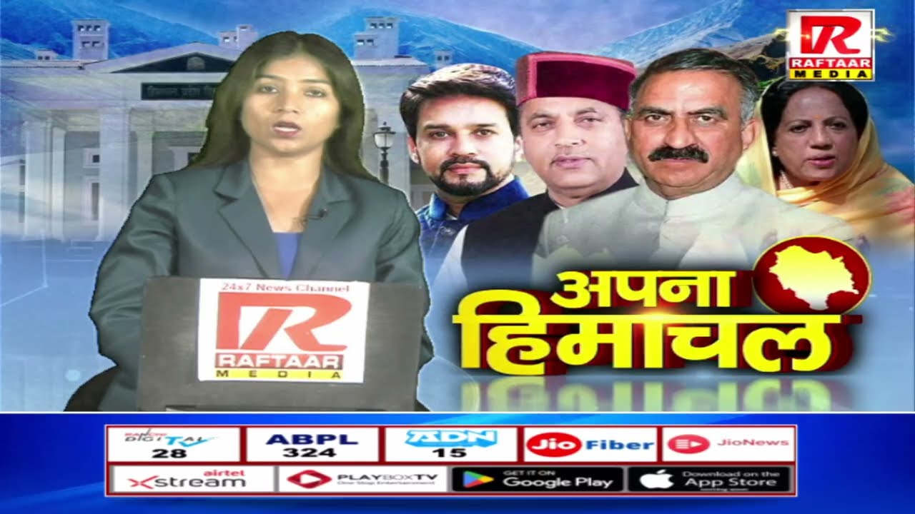 Shimla Politics: Jairam Thakur का CM सुक्खू पर हमला | Politics Updates