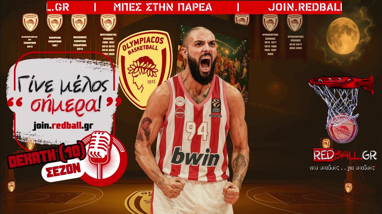Podcast by Redball.gr | S10E11