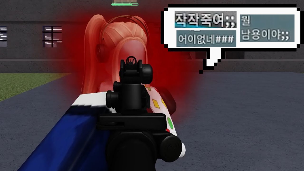 로블록스 약자한테 권력 남용하는 사람 참교육