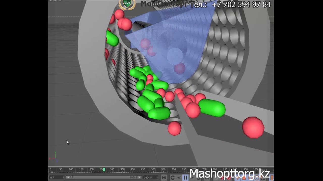 работа триера