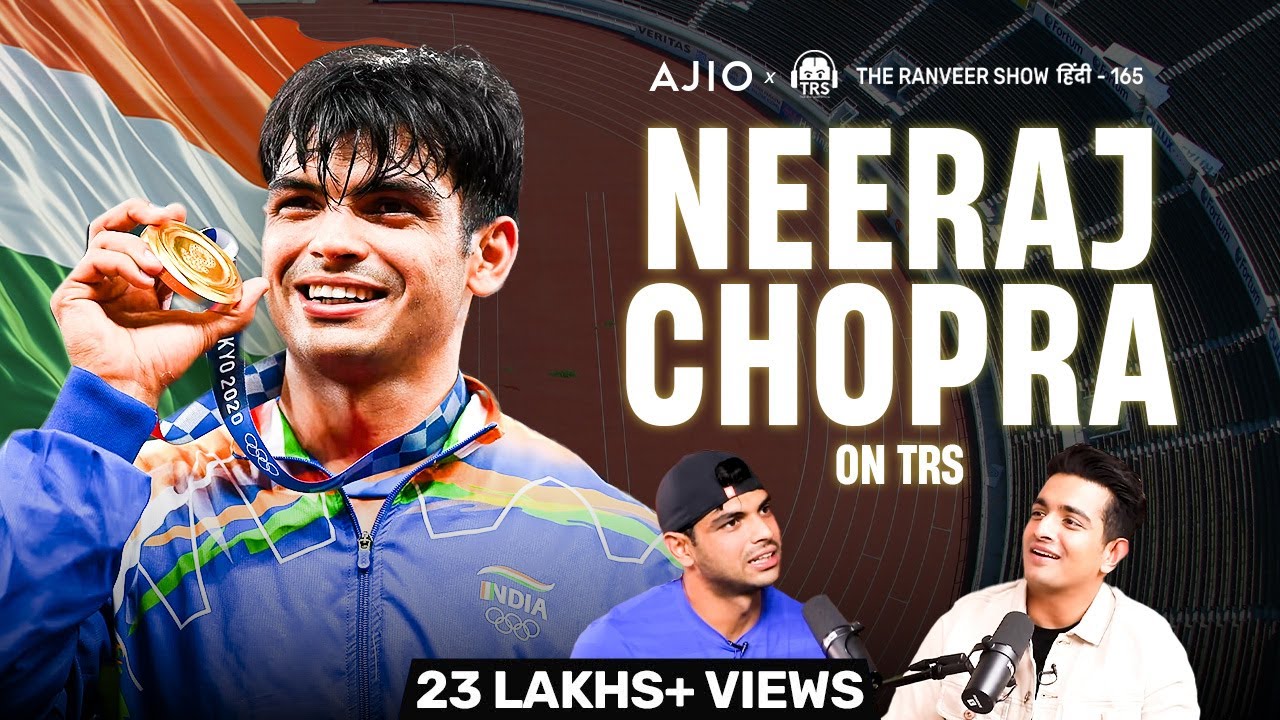 Neeraj Chopra: India Ke Olympics GOLD MEDALIST Ki Inspiring Story | TRS