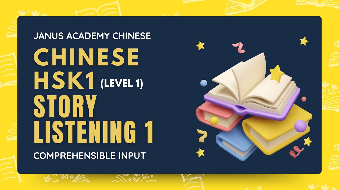 HSK 1 Story Listening 1 | Chinese Comprehensible Input