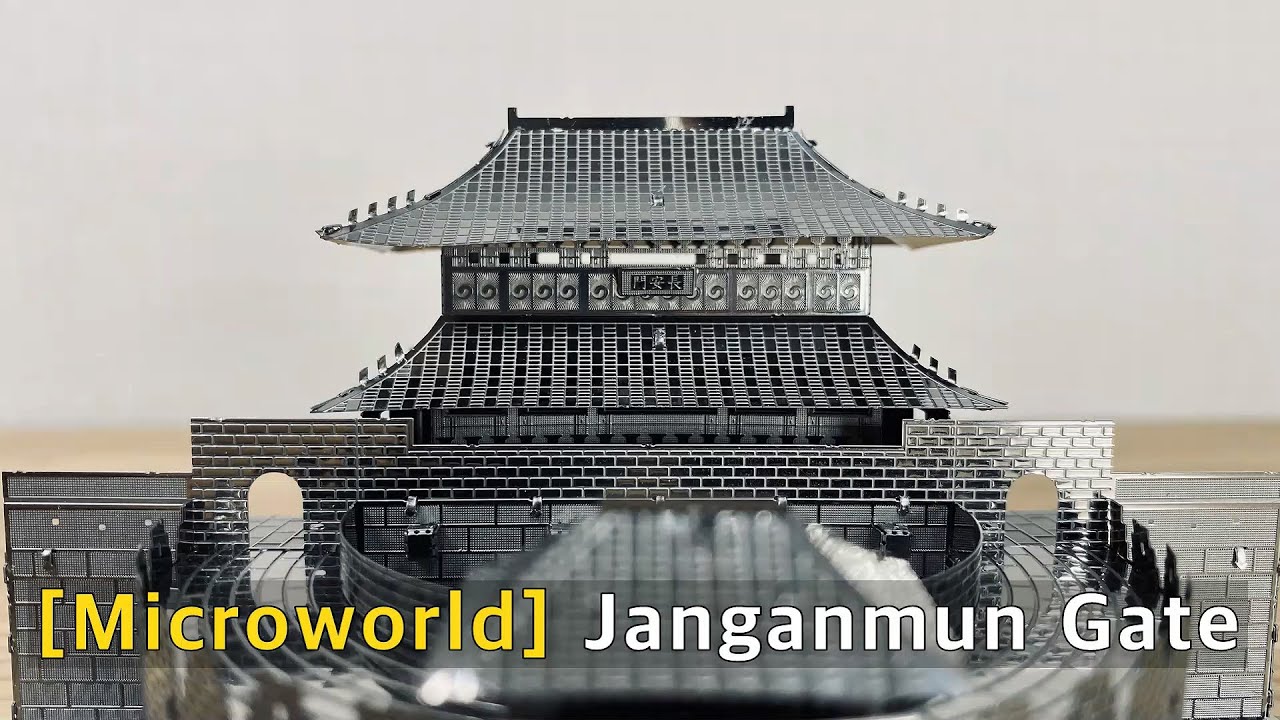 장안문 만들기 (Janganmun Gate) [Microworld]
