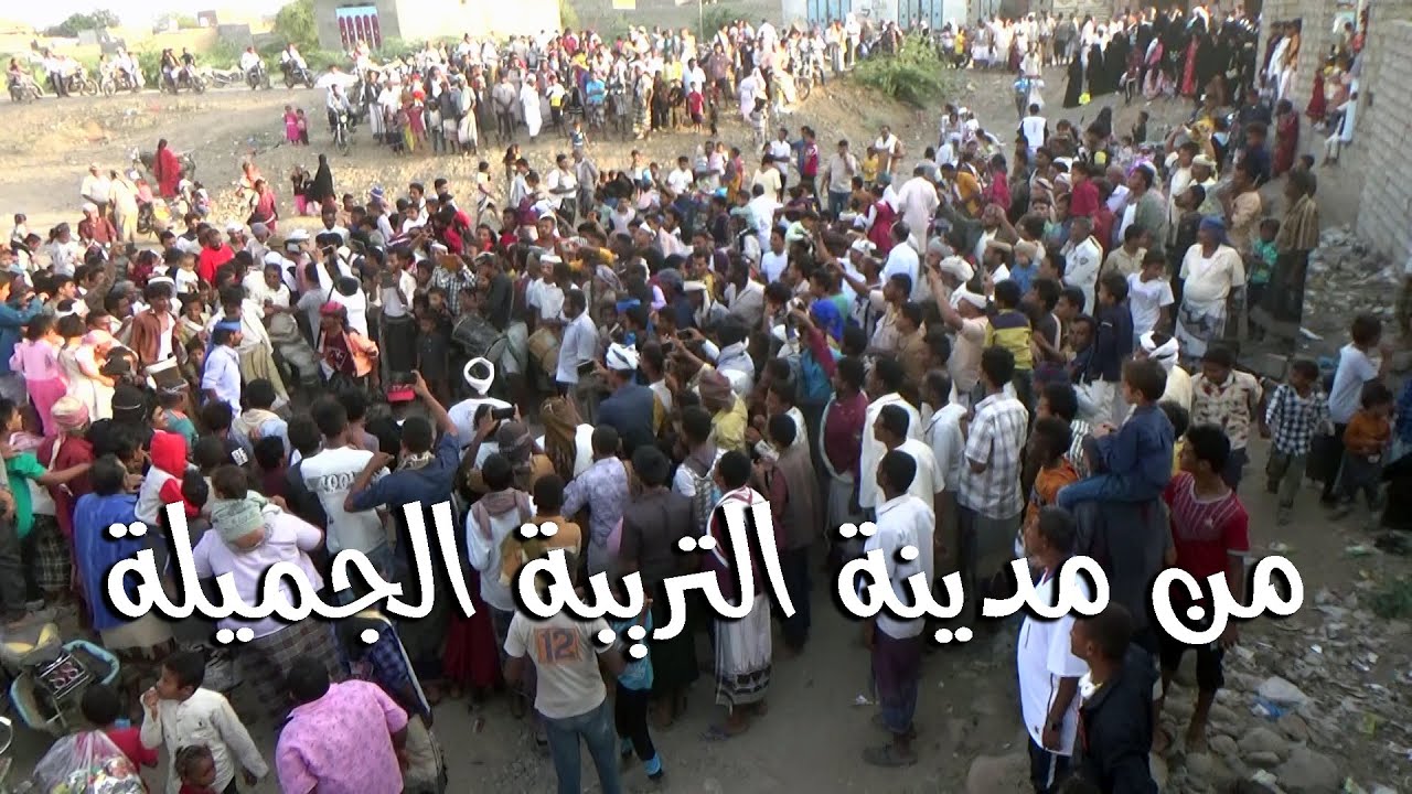 مسجد وضريح الشيخ العلامة عيسى بن إقبال الهتاري العكي رحمه الله بمدينة التريبة - زبيد