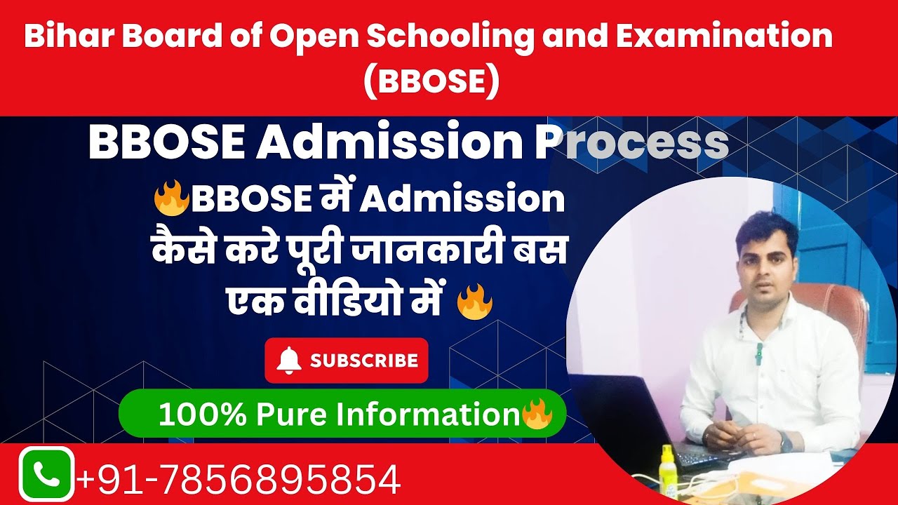 BBOSE Admission Process | 🔥BBOSE में Admission कैसे करे पूरी जानकारी बस एक वीडियो में  🔥2024